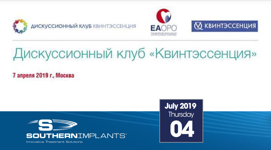 July 04, 2019 – Dental Discussion Club “Quintessence”