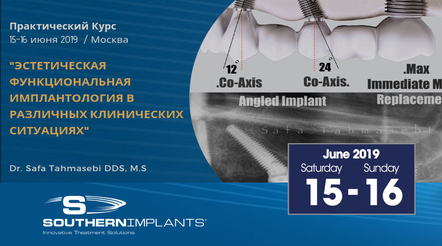 June 15-16, 2019 – The Benefits of Site Specific Fixtures in Immediate Implant Placement